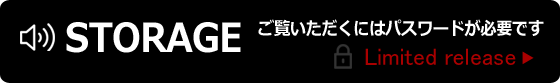 未来古代楽団storageページ